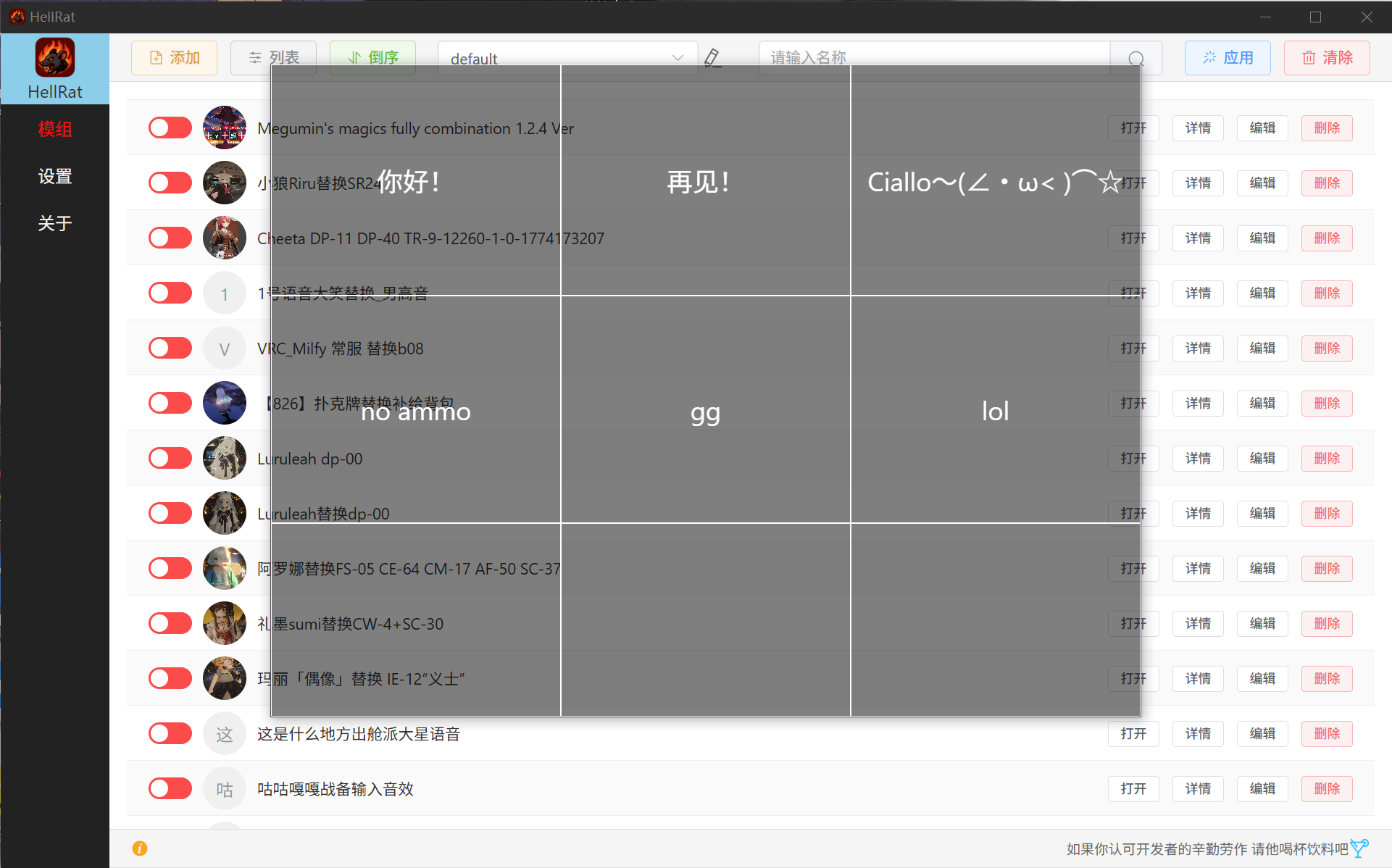 截图3